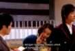 Subtitle Indonesia